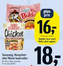 Føtex Samyang, Nongshim eller Nissin kopnudler tilbud