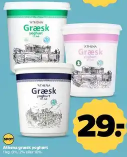Netto Athena græsk yoghurt tilbud