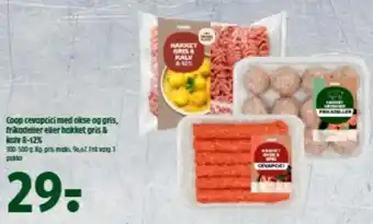 Coop cevapcici