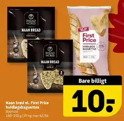 Løvbjerg Bread World naan bread tilbud