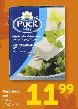 Løvbjerg Puck hvid ost tilbud