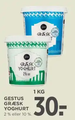 MENY Gestus Græsk Yoghurt tilbud