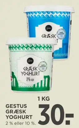MENY GESTUS GRÆSK YOGHURT tilbud