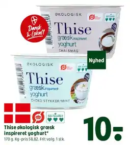 Coop 365 Thise økologisk græsk inspireret yoghurt tilbud