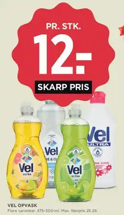 MENY Vel opvask tilbud