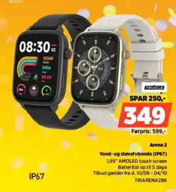 Power Triacle IP67 tilbud
