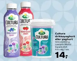 Kvickly Cultura drikkeyoghurt eller yoghurt tilbud