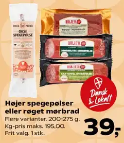 Kvickly Højer spegepølser eller røget mørbrad tilbud