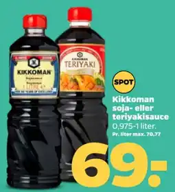 Netto Kikkoman soja- eller teriyakisauce tilbud