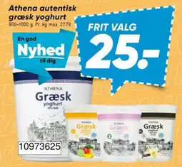 Bilka Athena Græsk yoghurt tilbud