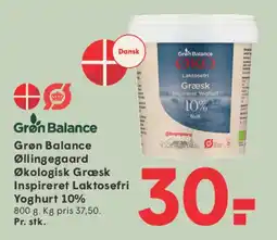 SPAR Grøn Balance Økologisk Græsk inspireret Laktosefri Yoghurt 10% tilbud