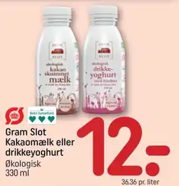 REMA 1000 Gram Slot Kakaomælk eller drikkeyoghurt tilbud