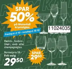 Bilka Waterfall krystalglas tilbud