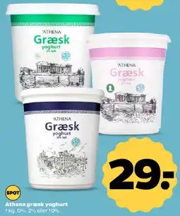 Netto Athena Græsk yoghurt tilbud