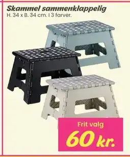 Hi five Skammel sammenklappelig tilbud