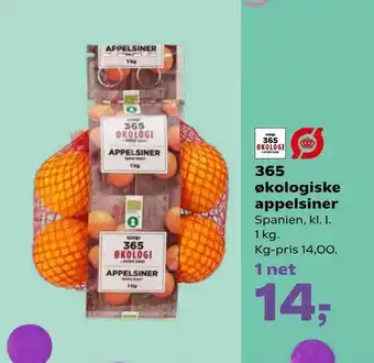 Kvickly 365 økologiske appelsiner tilbud