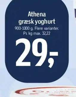 Føtex Økologiske danske håndsorterede gulerødder tilbud