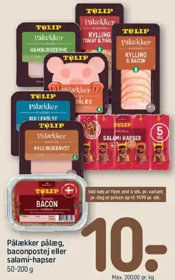 REMA 1000 Pålækker pålæg, baconpostej eller salami-hapser tilbud
