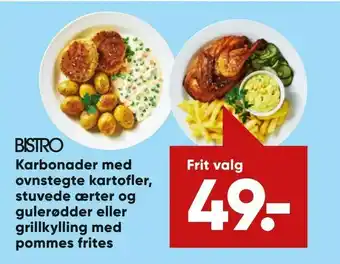 Bilka Karbonader med ovnstegte kartofler, stuvede ærter og gulerødder eller grillkylling med pommes frites tilbud