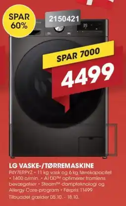 Punkt1 LG vaske-/tørremaskine tilbud