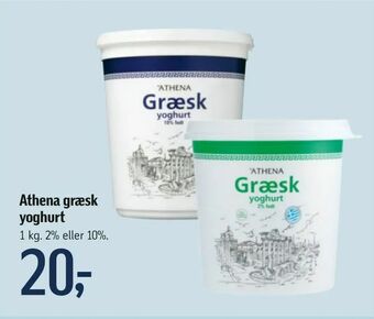 Føtex Athena græsk yoghurt tilbud