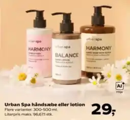 Kvickly Urban Spa håndsæbe eller lotion tilbud