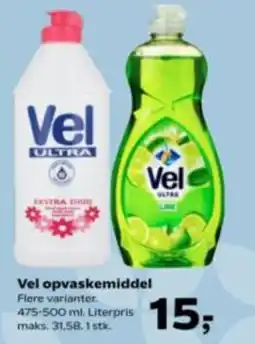 Kvickly Vel opvaskemiddel tilbud