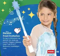 Kvickly Frost tryllestav tilbud