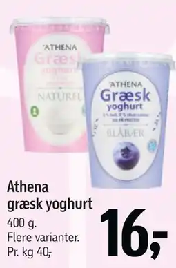 Føtex Athena græsk yoghurt tilbud