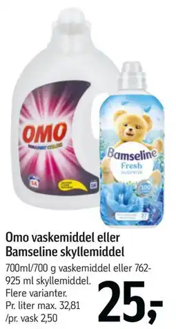 Føtex Omo vaskemiddel eller Bamseline skyllemiddel tilbud