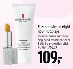 Føtex Elizabeth Arden eight hour hudpleje tilbud