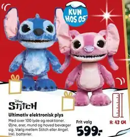 Bilka Ultimativ elektronisk plys tilbud