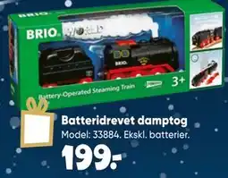 Bilka Batteridrevet damptog tilbud