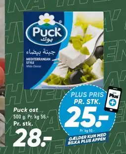 Bilka Puck ost tilbud