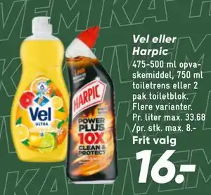 Bilka Vel eller Harpic tilbud