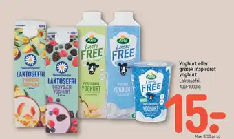 Arla Lacto Free yoghurt