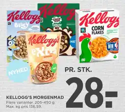 MENY Kellogg's morgenmad tilbud