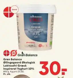 SPAR Grøn Balance Øllingegaard Økologisk Laktosefri Græsk Inspireret Yoghurt 10% tilbud