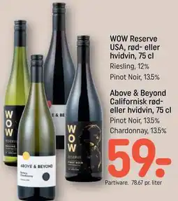 REMA 1000 WOW Reserve USA, rød- eller hvidvin, 75 cl tilbud