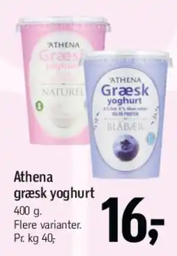 Føtex Athena græsk yoghurt tilbud