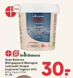 SPAR Laktosefri Græsk Inspireret Yoghurt tilbud