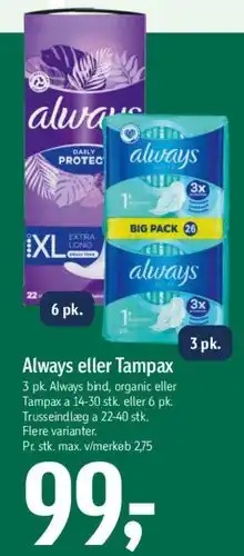Føtex Always eller Tampax tilbud