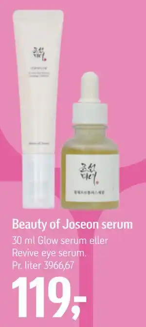 Føtex Beauty of Joseon serum tilbud