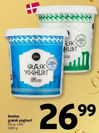 Løvbjerg Gestus græsk yoghurt tilbud