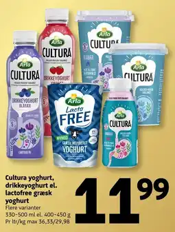Løvbjerg Arla cultura yoghurt tilbud