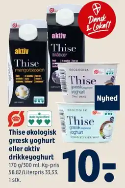 Coop 365 Thise økologisk græsk yoghurt eller aktiv drikkeyoghurt tilbud