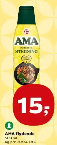 SuperBrugsen AMA flydende (stegning) tilbud