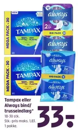Coop 365 Tampax eller Always bind/trusseindlæg tilbud