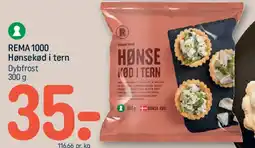 REMA 1000 REMA1000 Hønsekød i tern tilbud