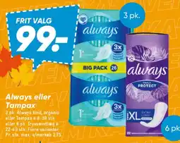 Bilka Always eller Tampax (top-tilbud) tilbud